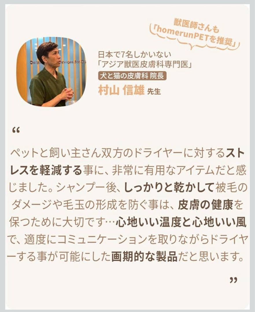 runpet ドライルーム ペット乾燥機 ペット用ドライヤー ホワイト