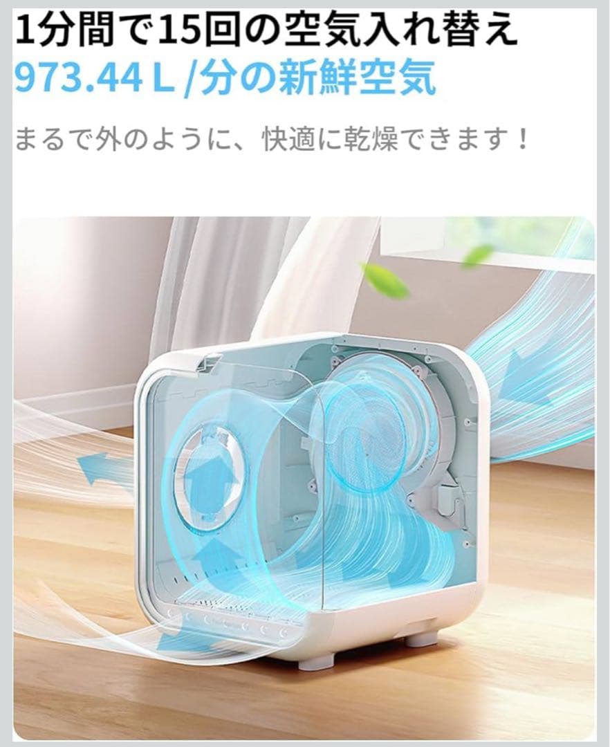 runpet ドライルーム ペット乾燥機 ペット用ドライヤー ホワイト