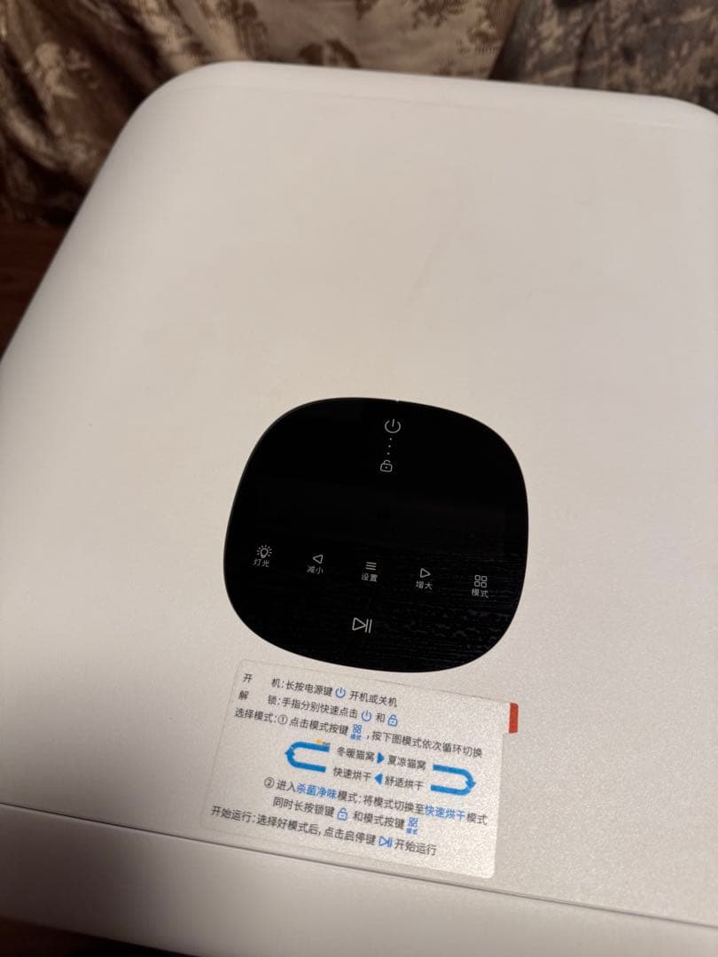 runpet ドライルーム ペット乾燥機 ペット用ドライヤー ホワイト