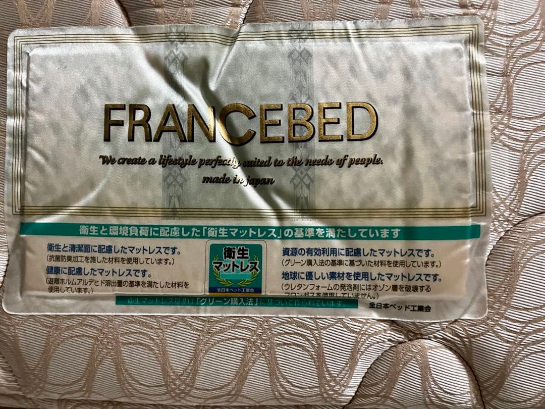 木製シングルベッド マットレス付き 収納あり