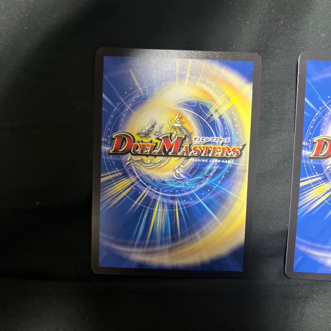 ボルシャック・ドリーム・ドラゴン 金トレジャー2枚