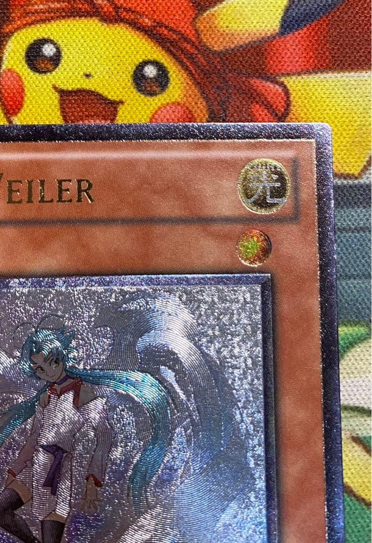 【即購入OK】エフェクト・ヴェーラー 英語 1st DREV レリーフ