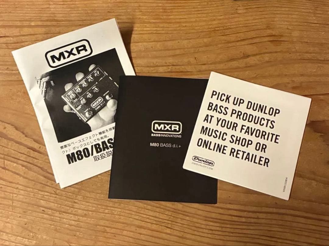 ベース MXR M80 bass d.i.+ pedalogic mod&SPI mod