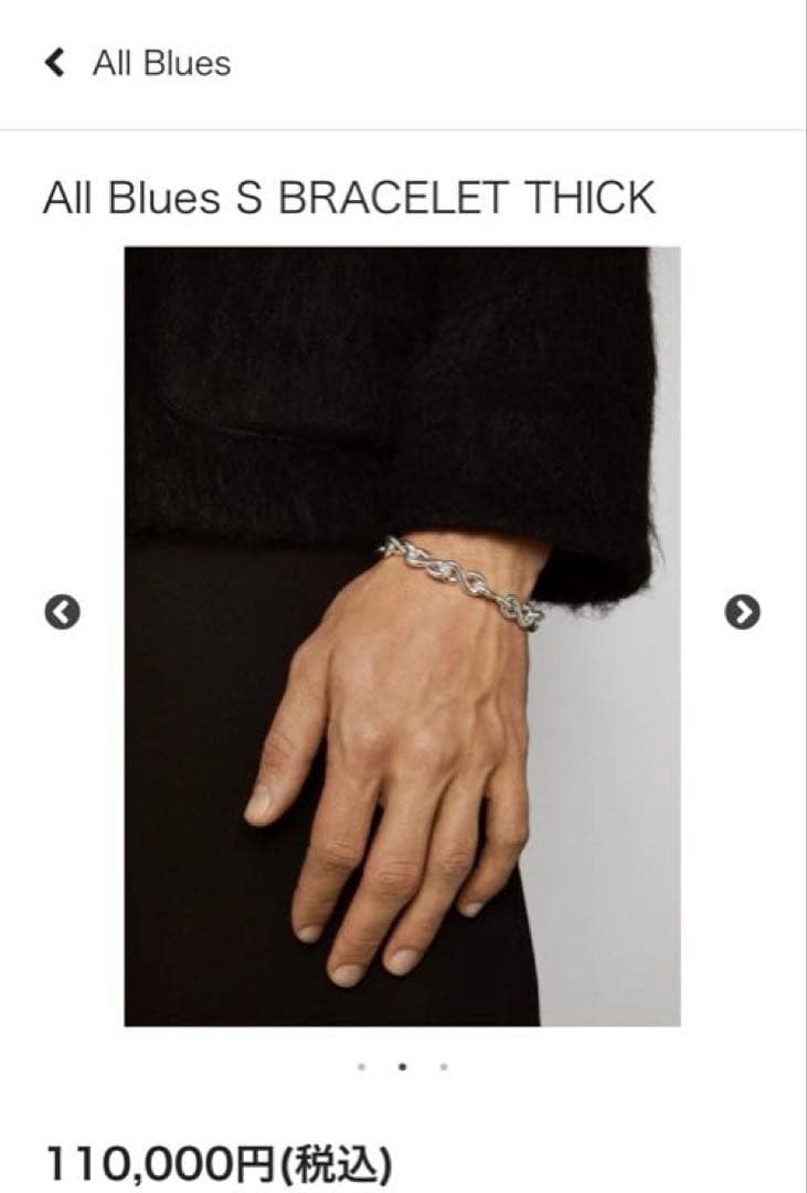 アクセサリー All Blues S BRACELET THICK