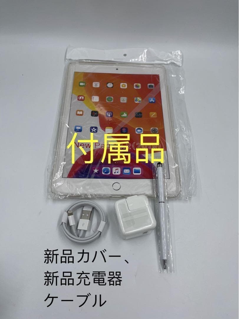 iPad mini4 128GB ブラック