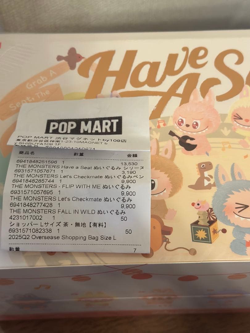 THE MONSTERS Have a Seat ぬいぐるみ シリーズ　アソート