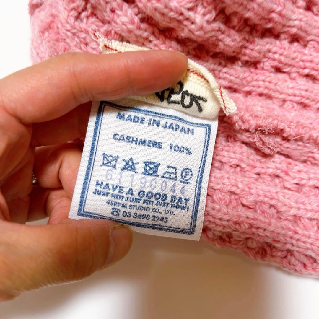 美品45R カシミヤビッグワッフルのニット帽 ピンク フリーサイズ ユニセックス
