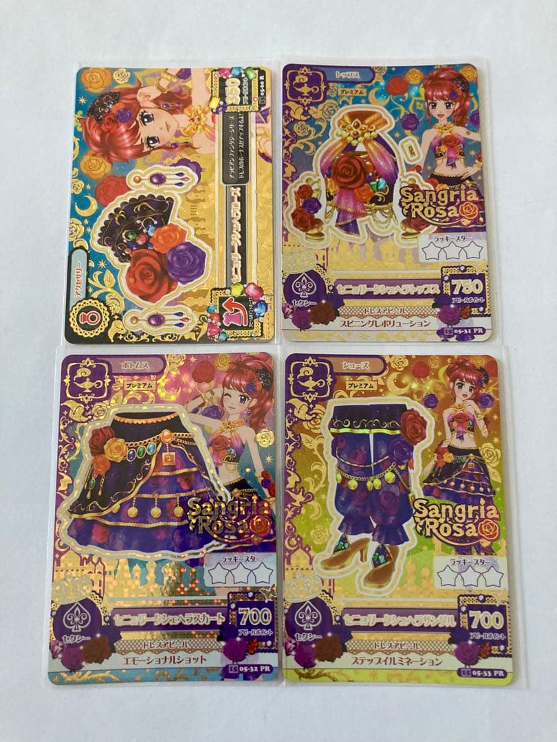 しろ　3点 まとめ商品