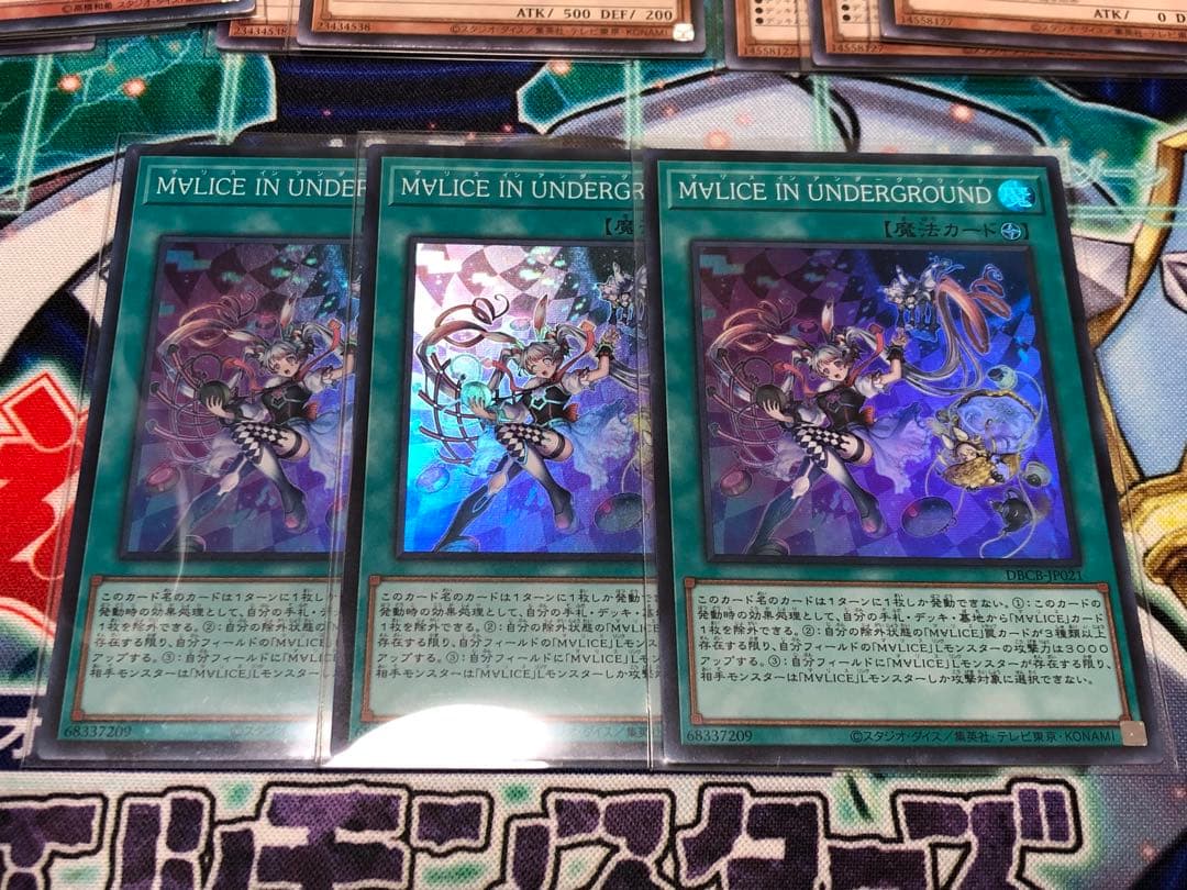 遊戯王　Ｍ∀ＬＩＣＥ　マリス　デッキ　　パーツ　スリーブ付き