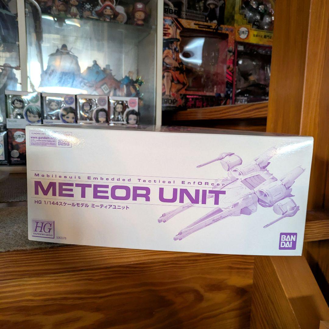 ガンプラ 新品未組立 HG ミーティアユニット ガンダム バンダイ プラモデル