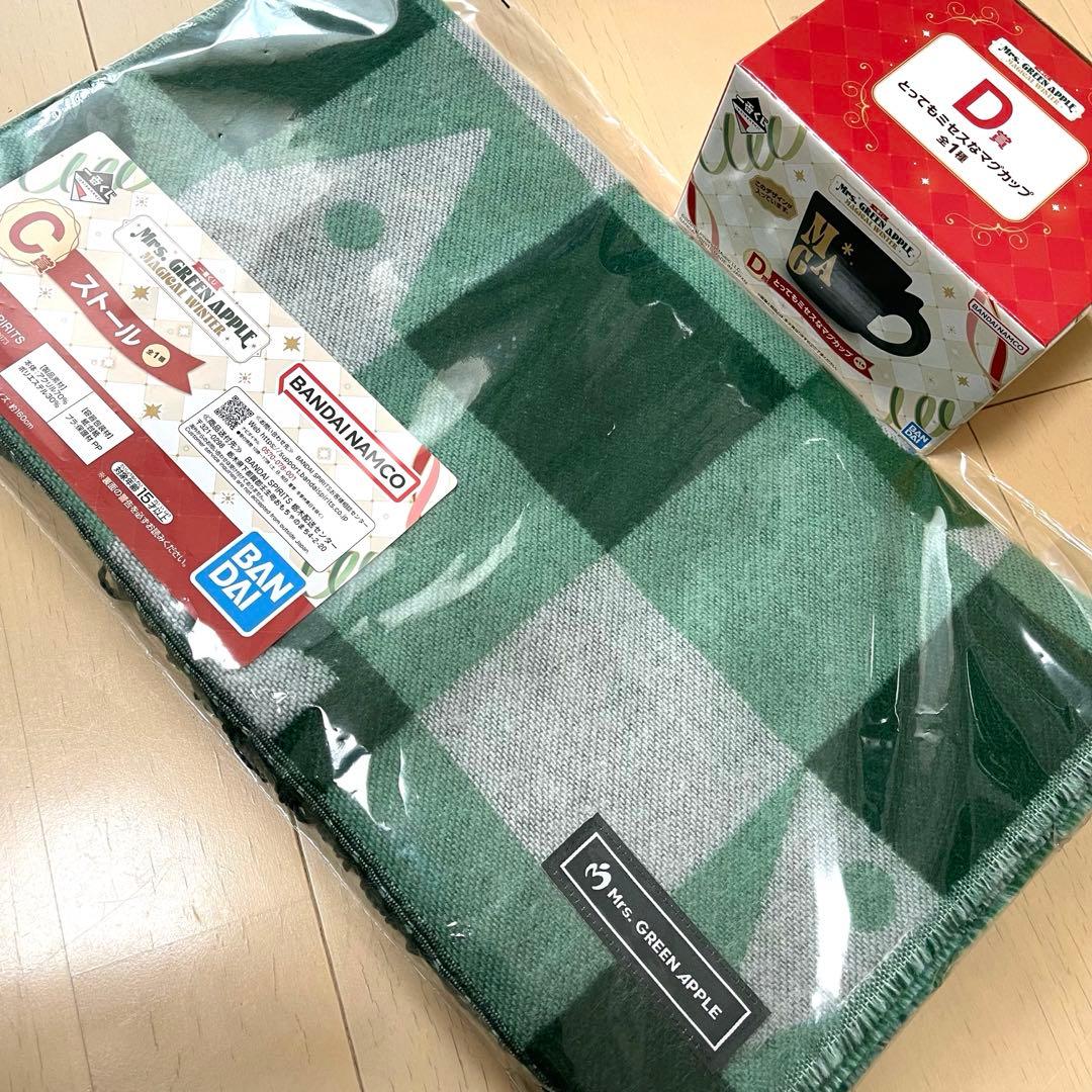 ミセスグリーンアップル　一番くじ　C賞　ストール　D賞　マグカップ