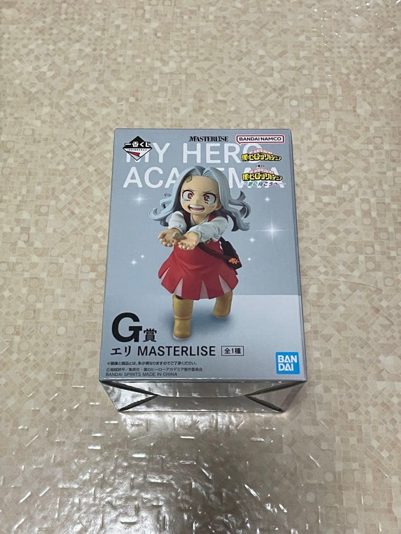 一番くじ 更に向こうへ僕のヒーローアカデミア G賞エリ