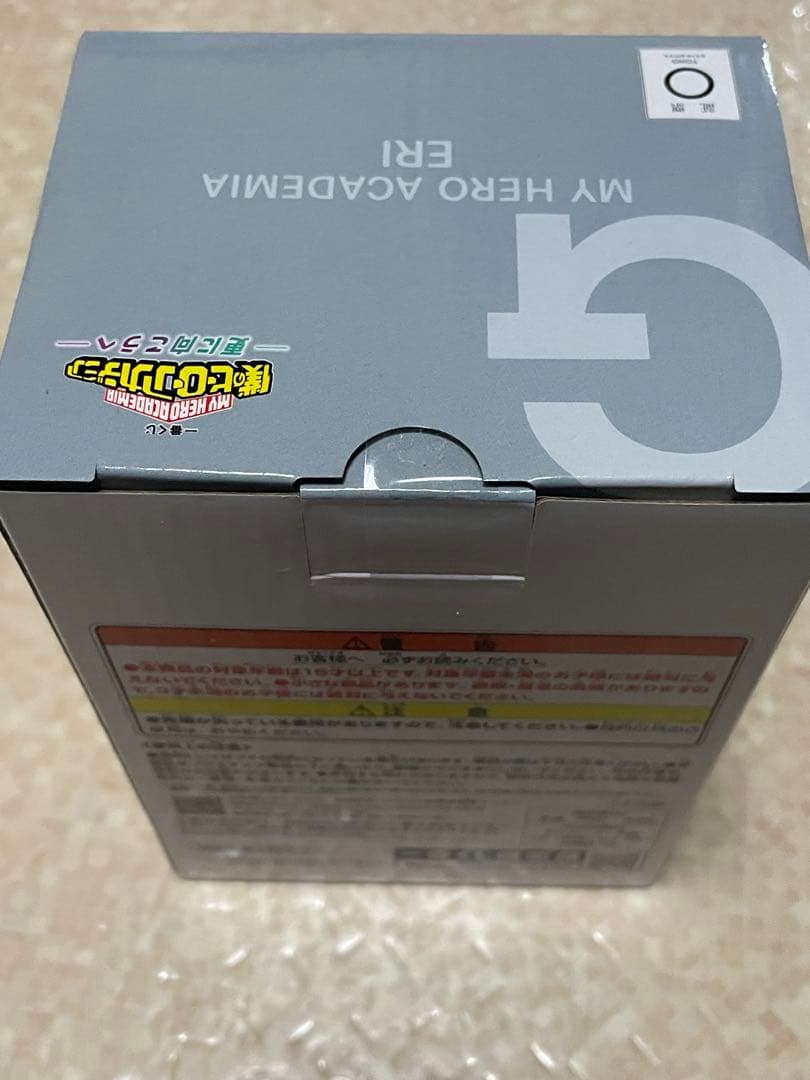 一番くじ 更に向こうへ僕のヒーローアカデミア G賞エリ