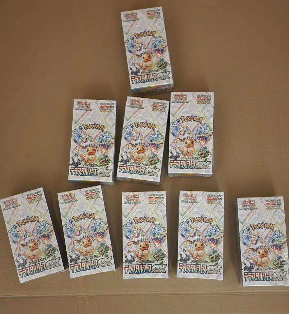 ポケモンカード テラスタルフェスEXの9boxセット