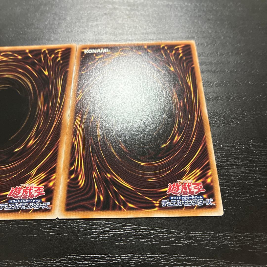 遊戯王　墓穴の指名者　絵違い25thシークレットレア2枚