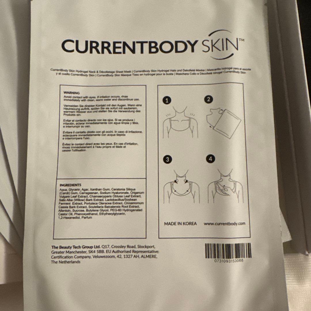 CurrentBodyネック＆デコルテ マスク:シリーズ1 スマスク3枚付き
