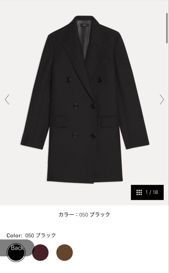 Theory セオリー Project ダブルジャケット チェスターコート