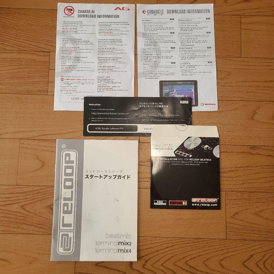 Virtual DJ コントローラー RELOOP BEATMIX