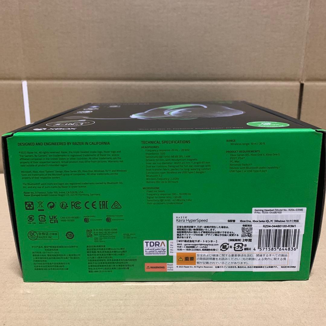 新品未開封　Razer レイザー Kaira HyperSpeed　ヘッドセット