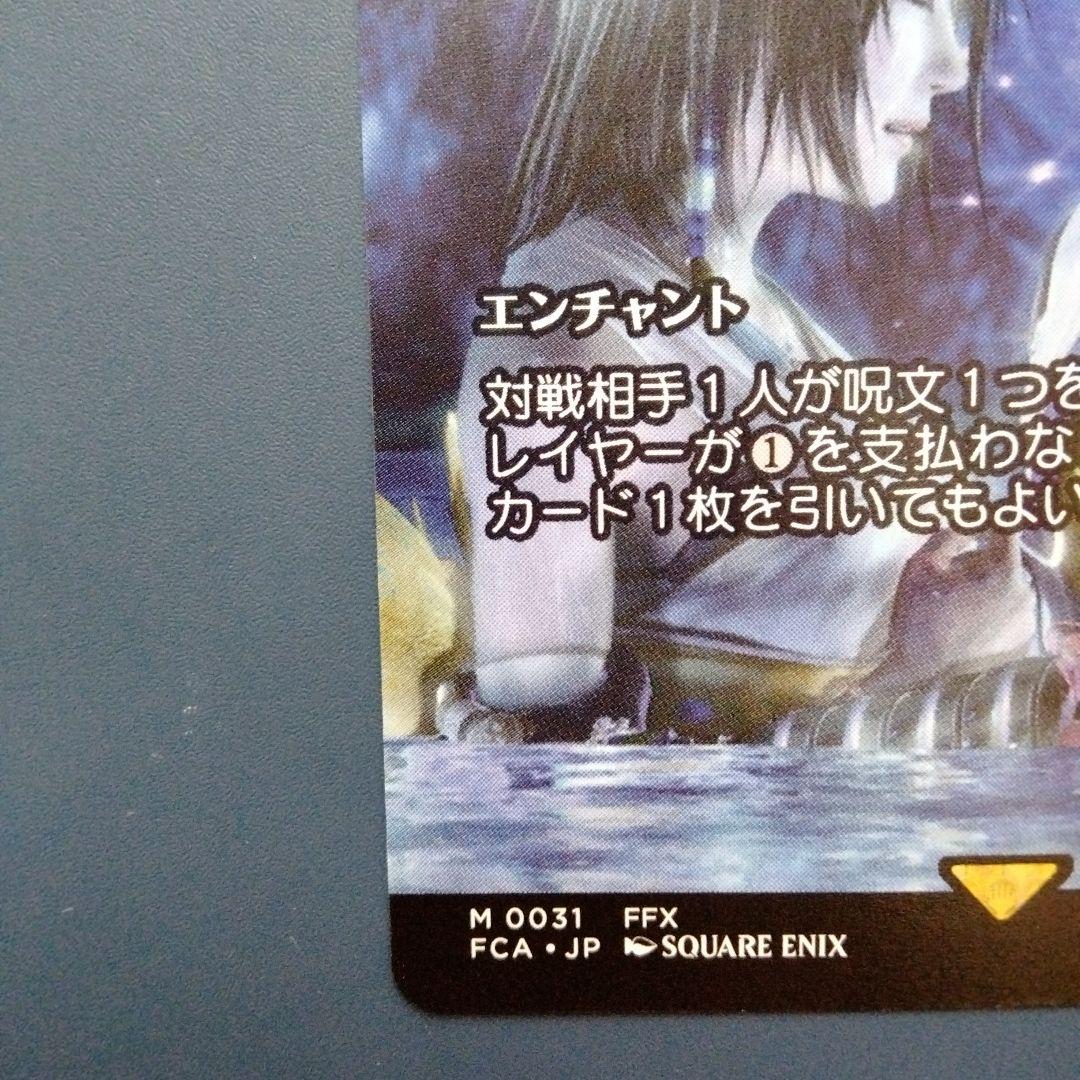 最後まで　　リスティックの研究 　プレイブースター産