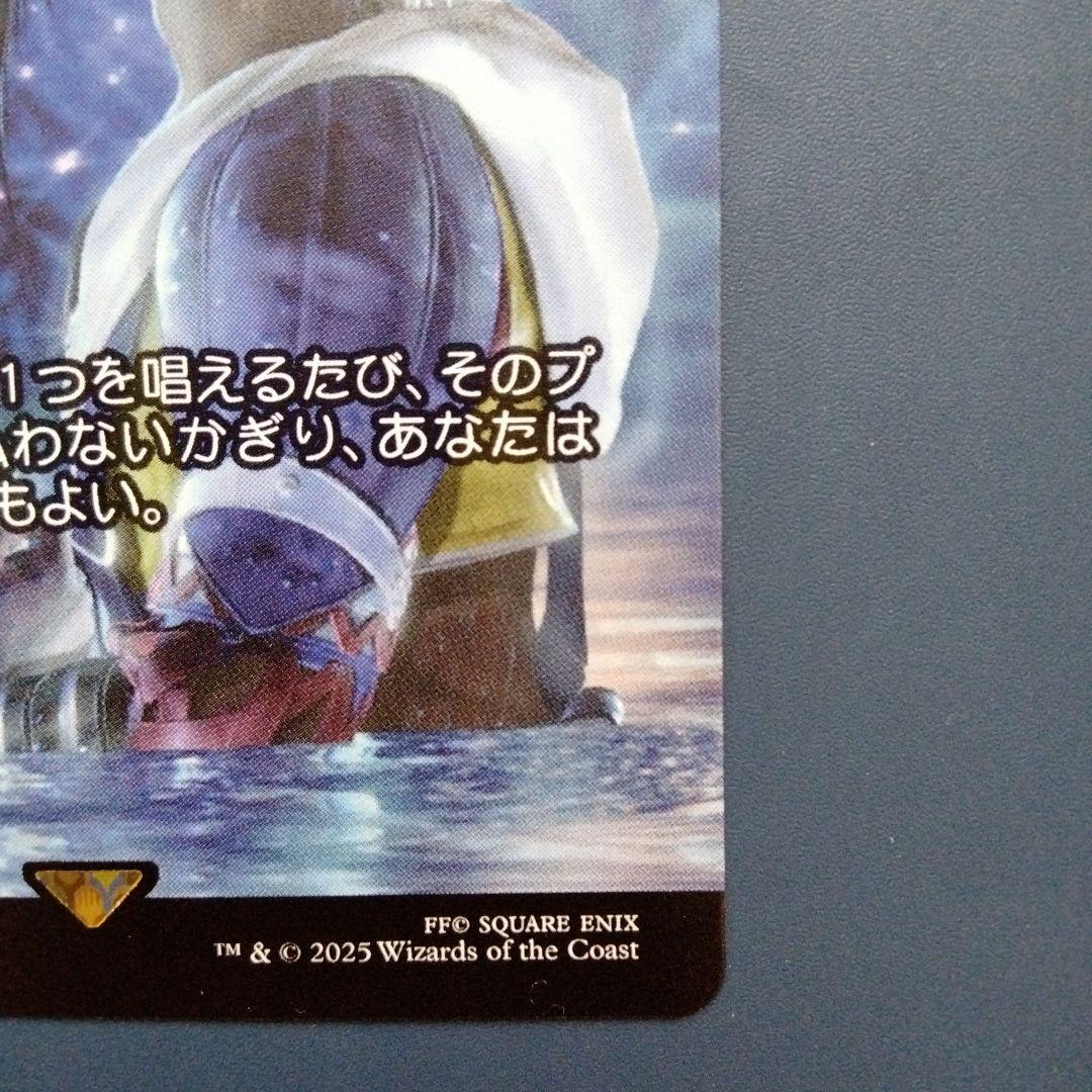 最後まで　　リスティックの研究 　プレイブースター産