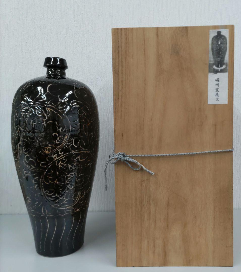 磁州窯花紋　壺　D101