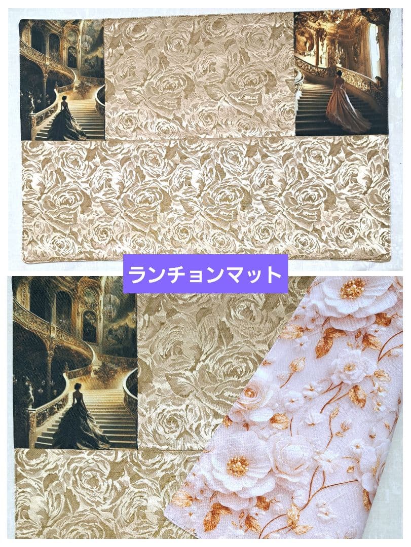 cherie chien⑤ブックカバー、ランチョンマット