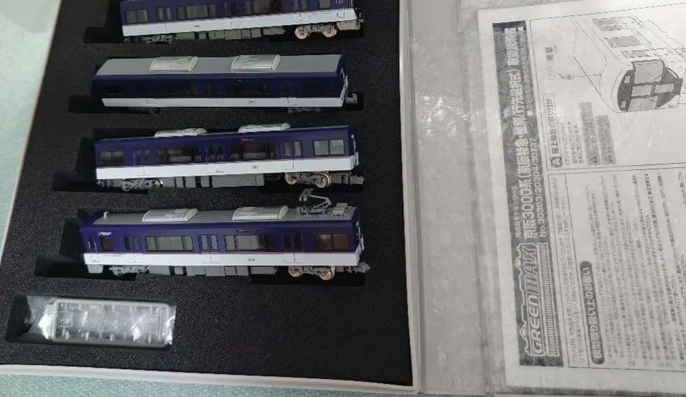 京阪 3000系 京阪特急 基本4両 仕上加工品 必ず本文を