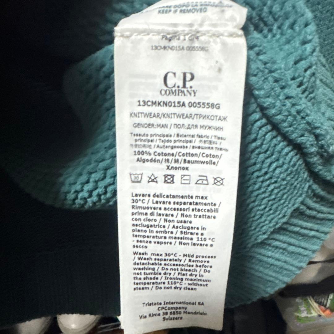 CP COMPANY アクアブルー フード付きパーカー ニット