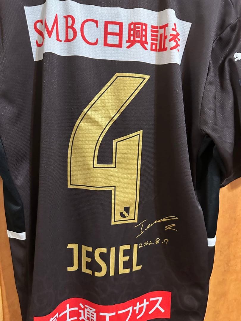川崎フロンターレ　ジェジエウ選手リミテッドユニフォーム