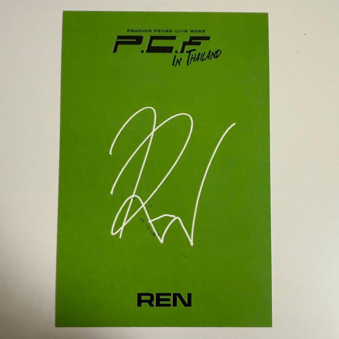 渡邉廉　直筆サイン入り　ポストカード　PSYCHIC FEVER