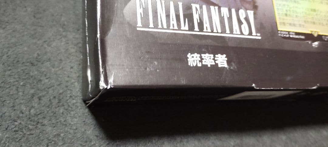 MtG FF トランス・リアニメイト 統率者デッキ 新品未開封