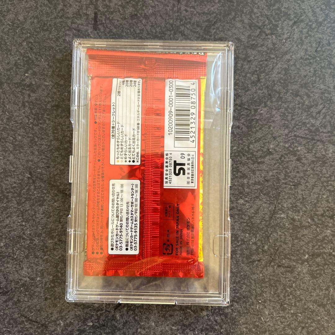 ポケモンカードゲーム Legend パック　ハートゴールド　コレクション