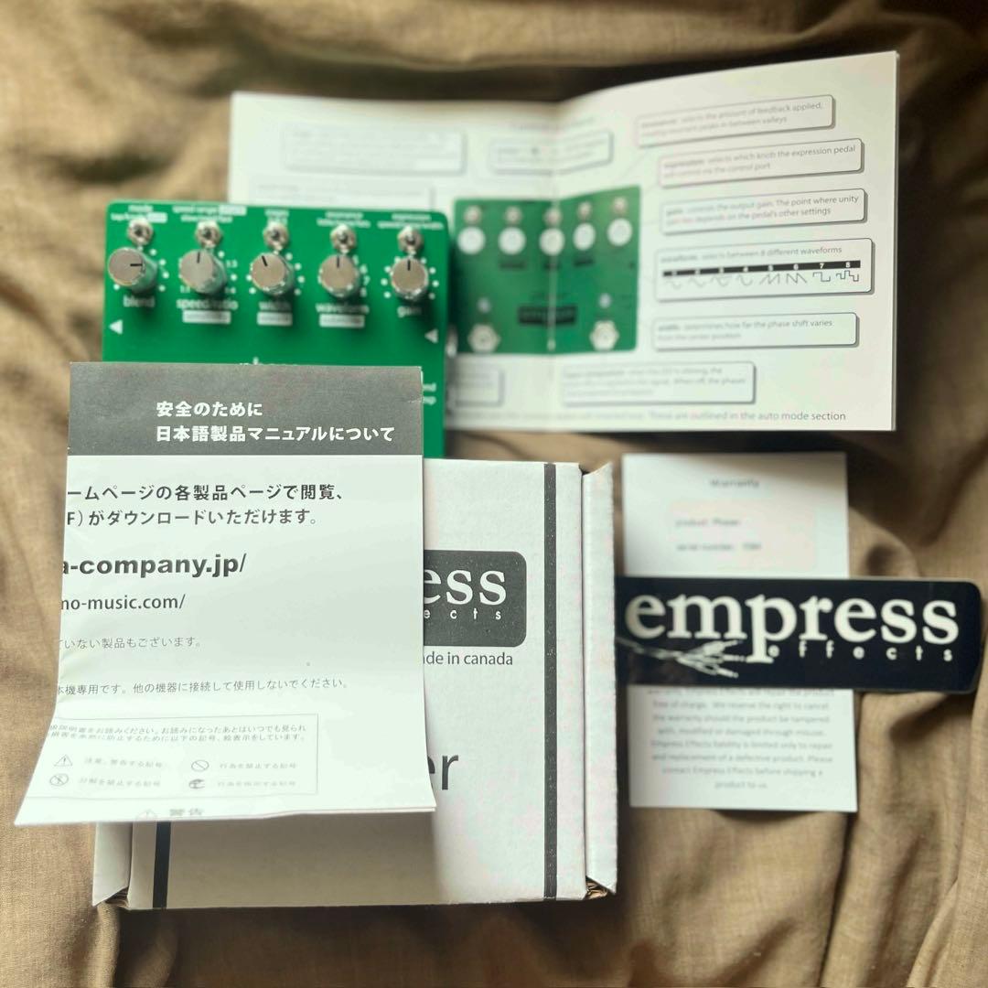 Empress Effects Phaser 　美品　フェイザー　波形8種類