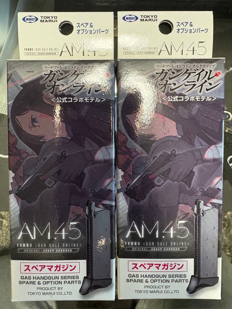 東京マルイ AM.45 ガスブローバック ガンゲイル・オンライン コラボモデル