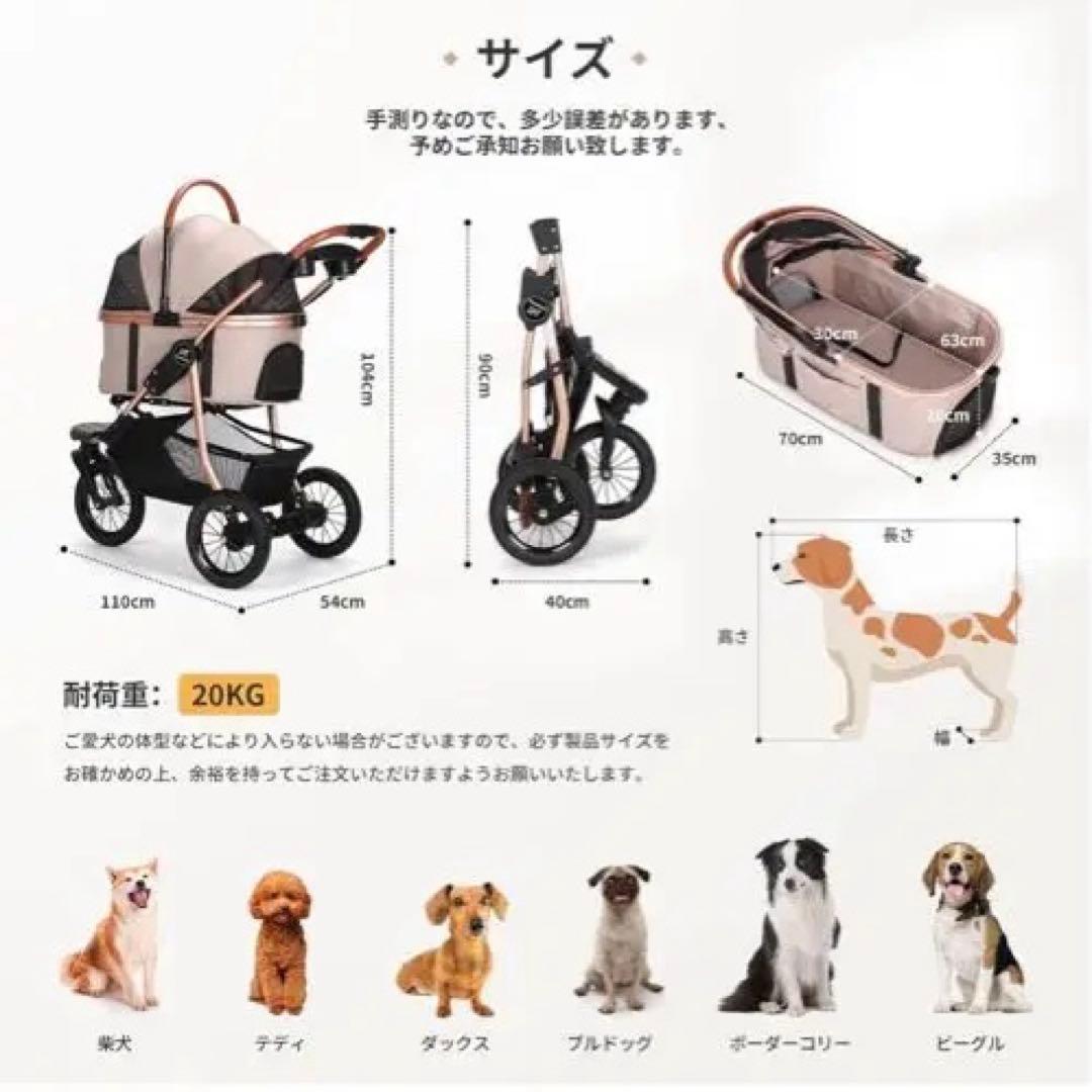 SKISOPGO ペットカート　ペットバギー　耐荷重20kg 中型犬〜大型犬用
