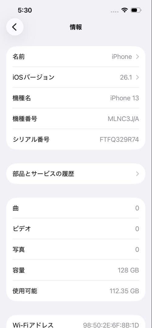 M*s様 美品 箱あり iPhone 13 128GB ガラスフィルム2枚付　タ