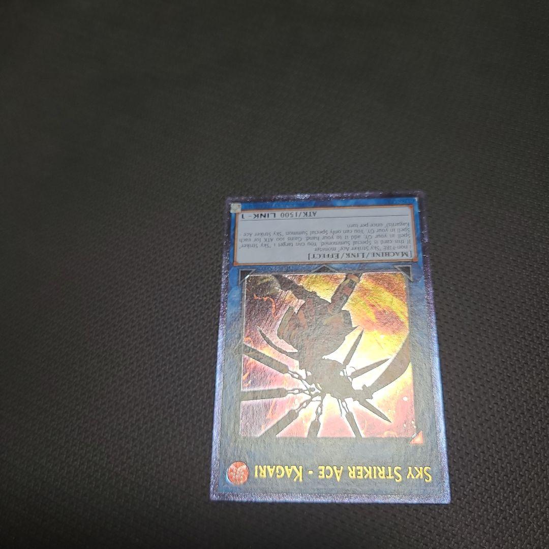 閃刀姫－カガリ　英語版　米版　レリーフ