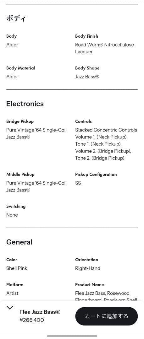 初期モノ⭐️fender flea jazz bass 2016年製