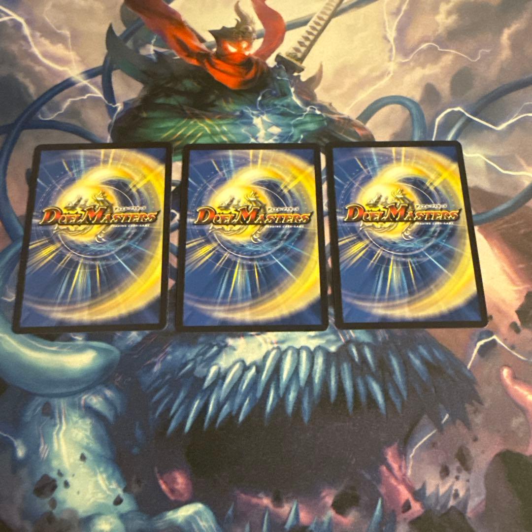 ルードザーナ キャラプレミアムトレジャー　3枚