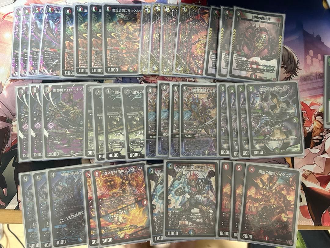 デアリヴリドガルド　バロム　デッキ