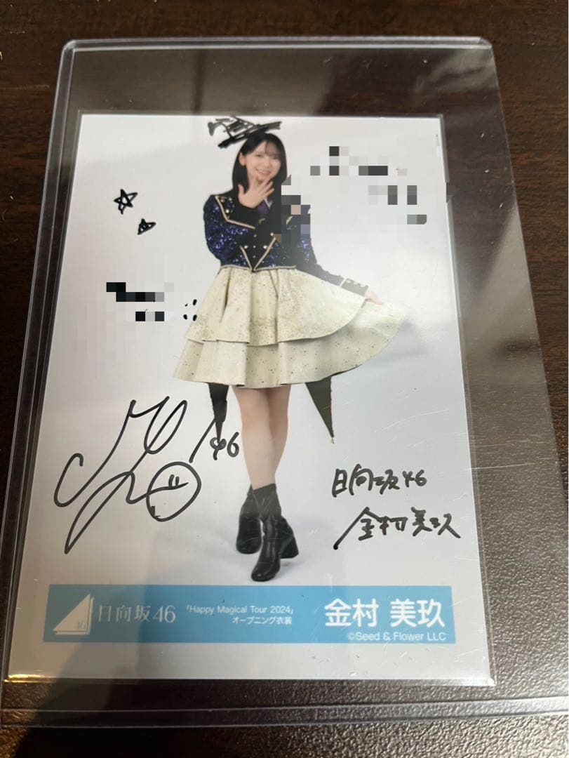 金村美玖 日向坂46 オープニング 生写真 直筆 サイン