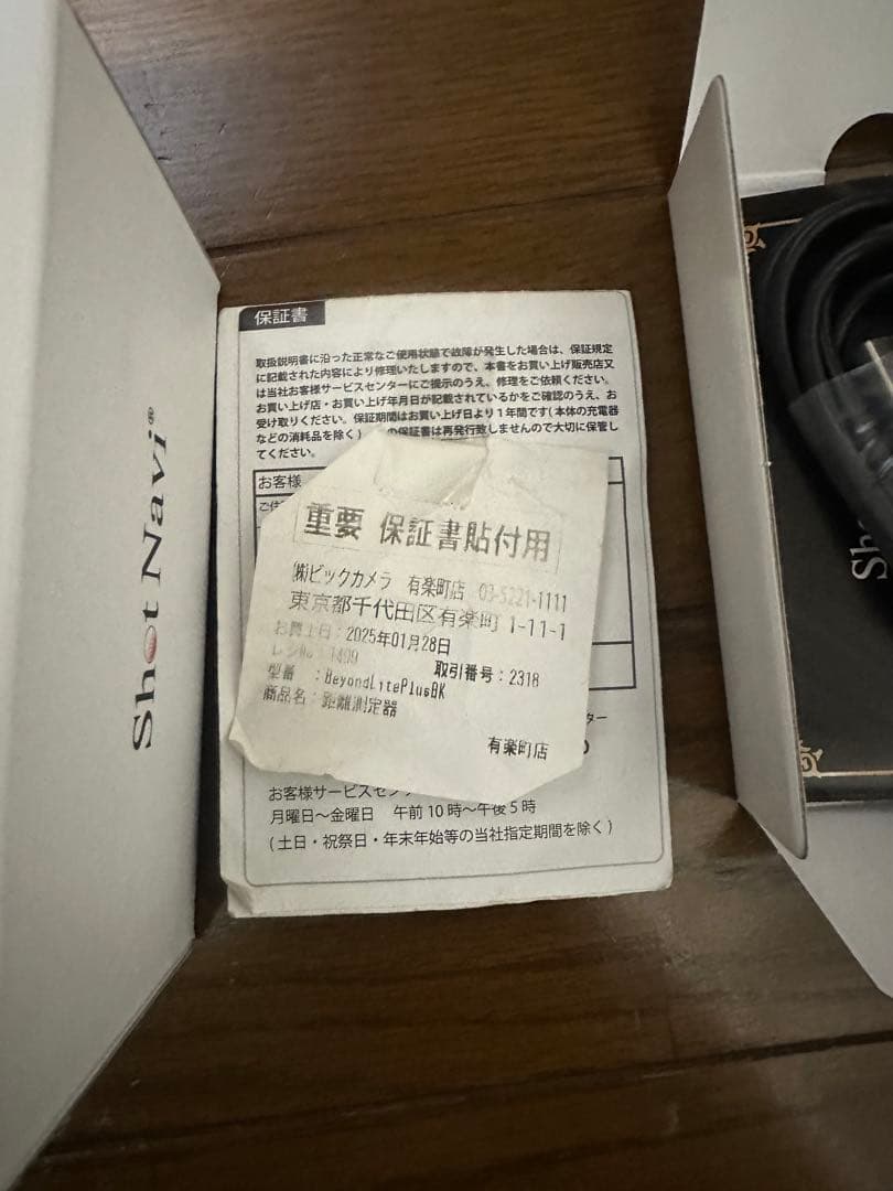 【新品未使用】Shot Navi Beyond Lite Plus