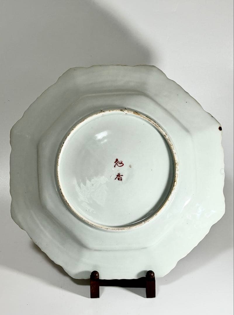 明治の名工 初代晩香 庄村健吉 色絵八角大皿 有田焼 伊万里