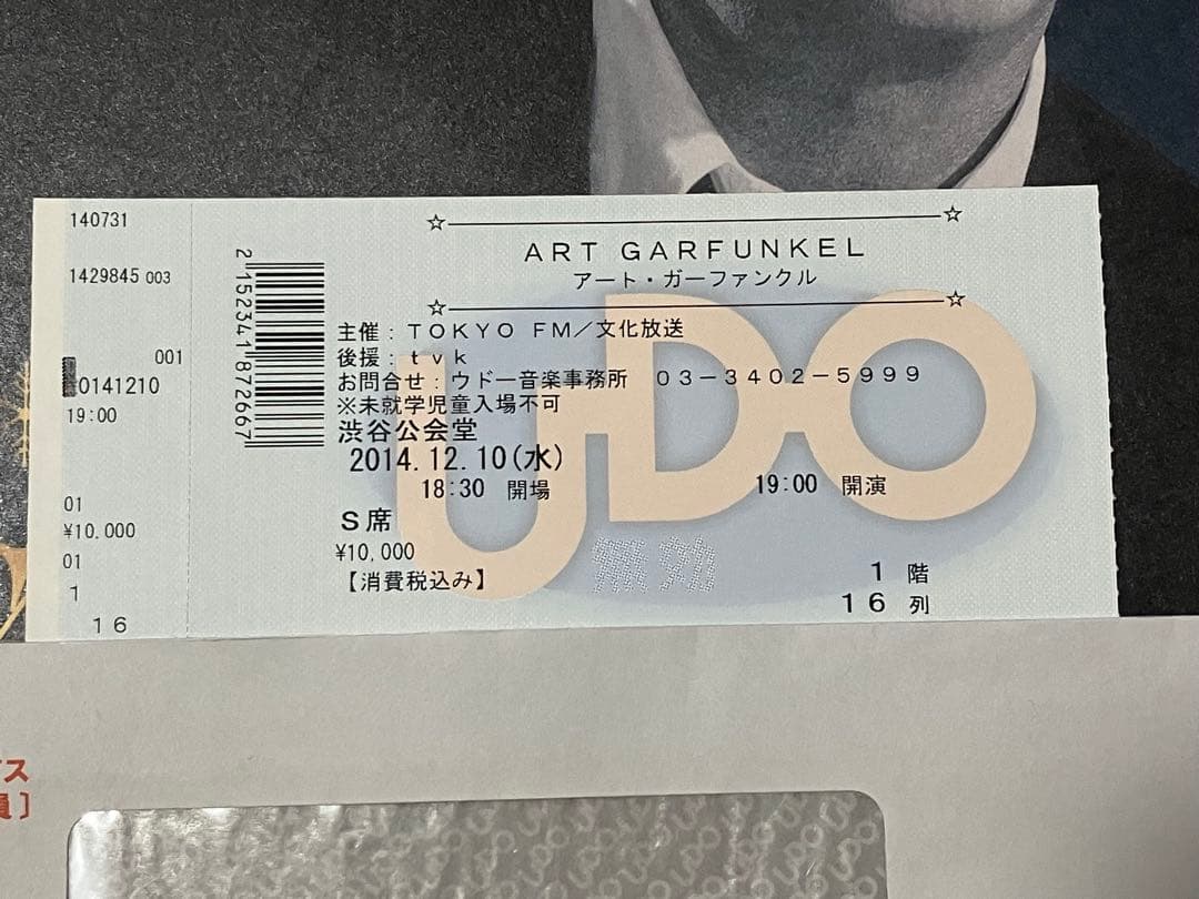 Art Garfunkel 自筆サイン付 パンフレット チケット　ガーファンクル