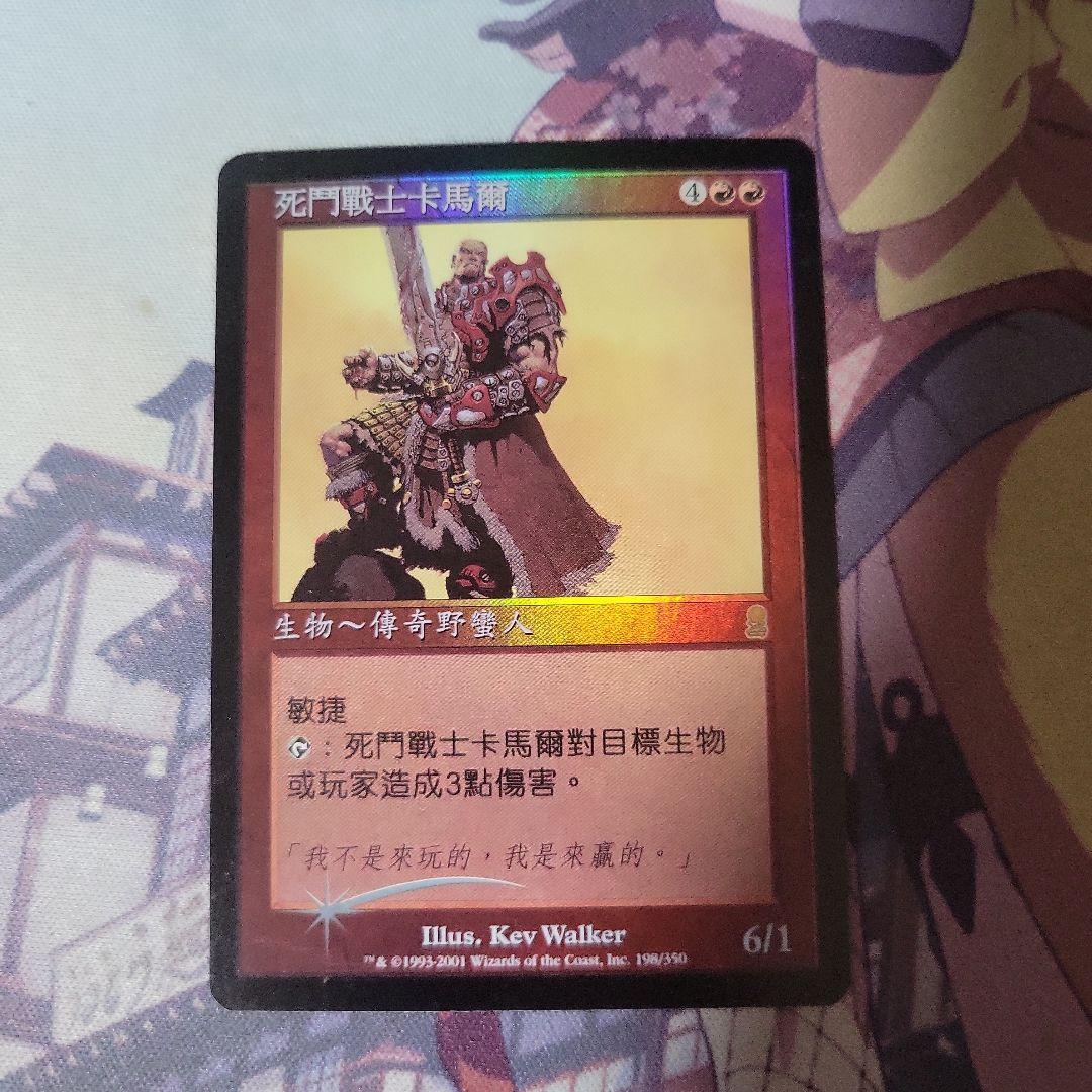 MTG ピットファイター・カマール foil