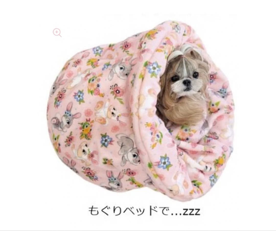 サーカスサーカス　ベッド　バニー　Sサイズ