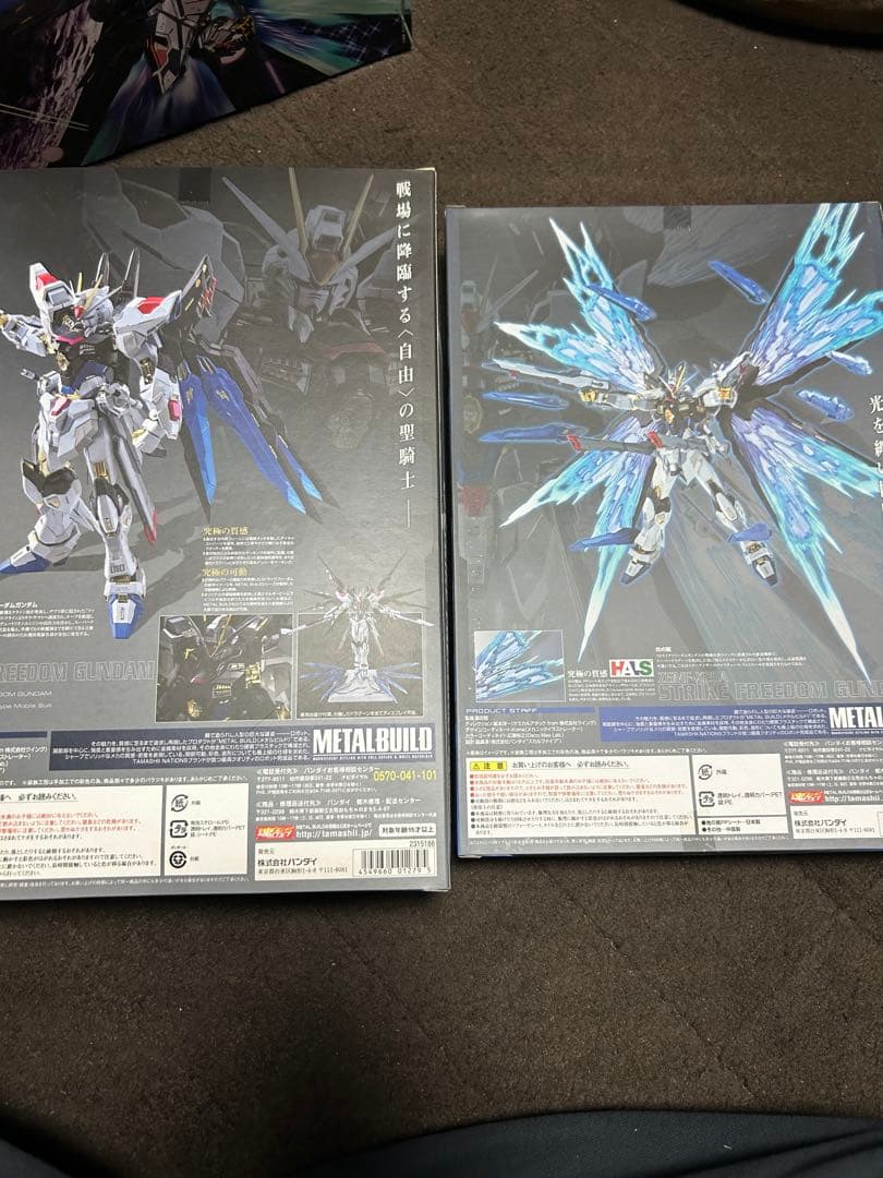 L BUILD ストライクフリーダムガンダム　+光の翼(未開封)セット