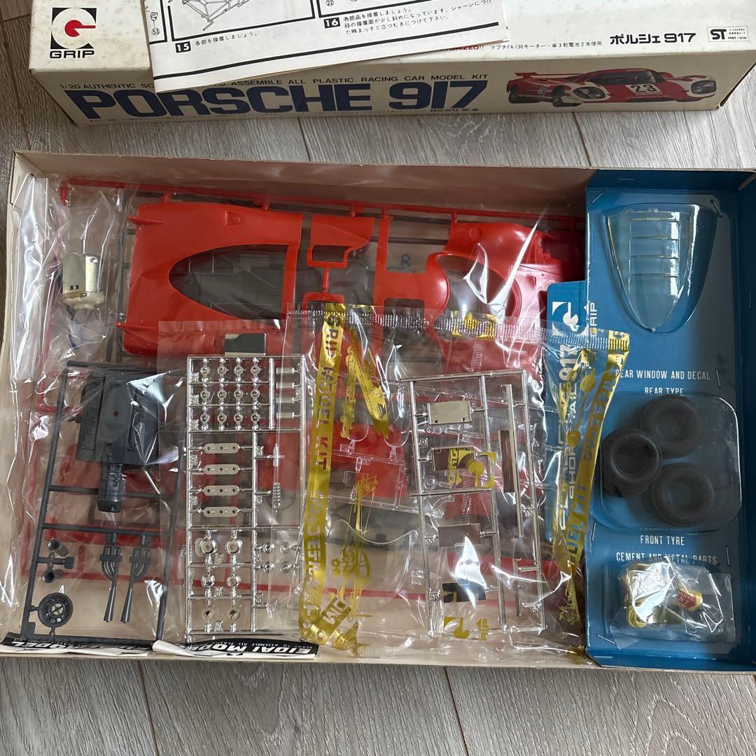 Porsche917 1/20 と1/24ルマン優勝車セット！貴重！永大グリップ