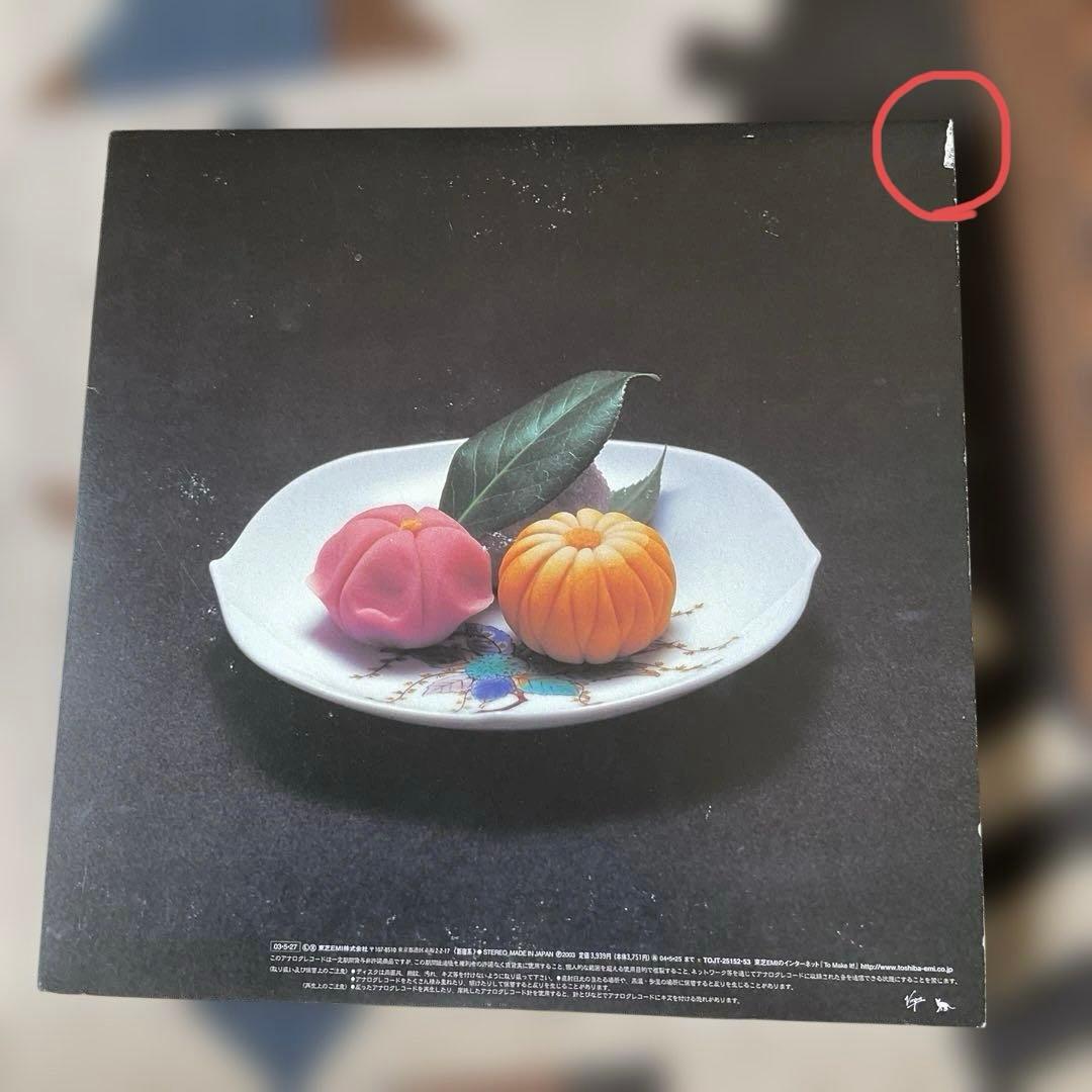 椎名林檎　アナログレコード　ADULT香水未使用　雙六エクスタシー来場土産　雑誌